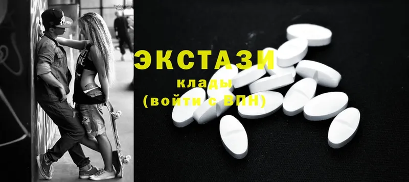 Ecstasy 300 mg  Приморско-Ахтарск 