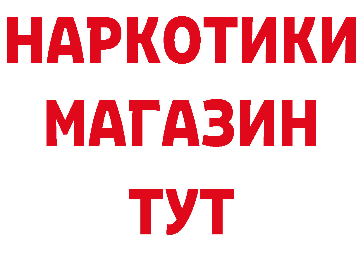 МЕФ VHQ зеркало дарк нет гидра Приморско-Ахтарск